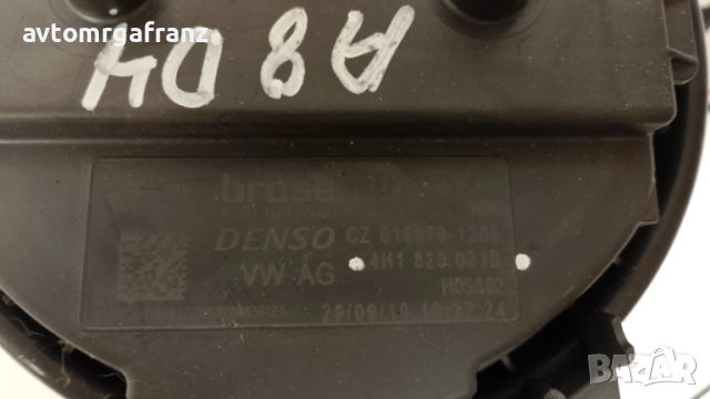 4H1820021B МОТОР ПАРНО ЗА AUDI A8 D4, снимка 3 - Части - 52199170