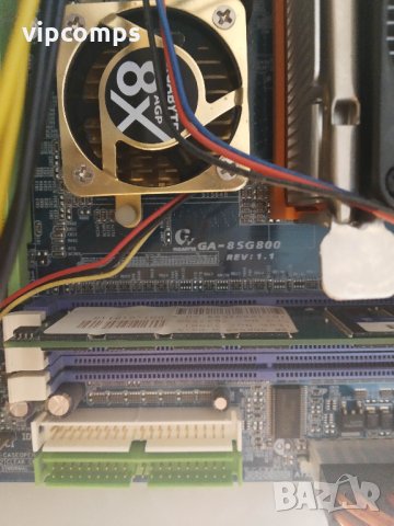 Старо Дъно+Процесор