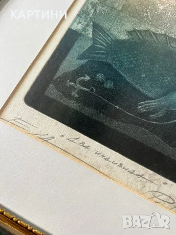 Пламен Пенов (СБХ) картина графика - “Два Индивида” 1997 г., снимка 3 - Картини - 49754708