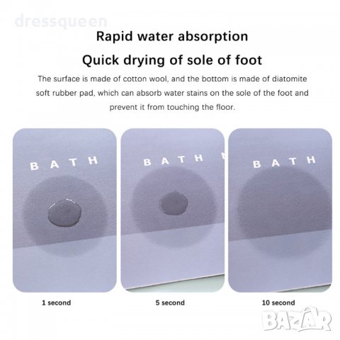 3817 Подложка за баня, снимка 13 - Други стоки за дома - 39725340