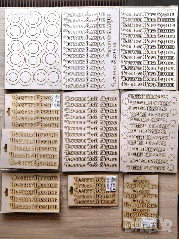 ОБЩ ЛОТ:Всички материали за творчество, снимка 2 - Други услуги - 53221187