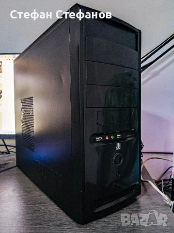 ПОДАРЯВАМ Компютърна Кутия