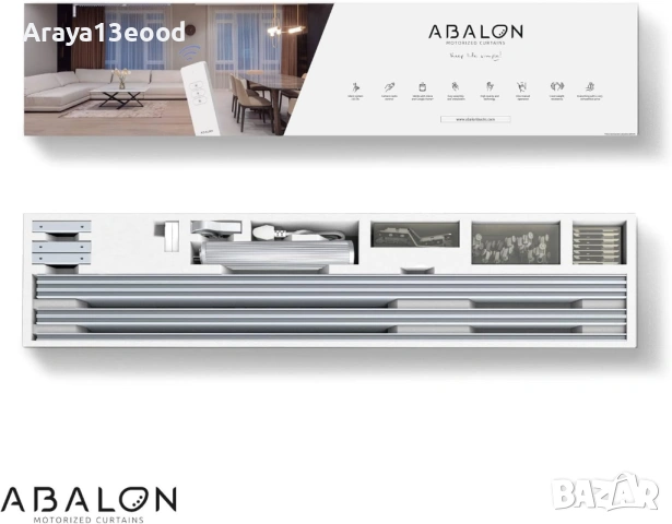 Смарт моторизиран корниз за пердета с Wi-Fi и дистанционно Abalon, снимка 3 - Друга електроника - 54123905