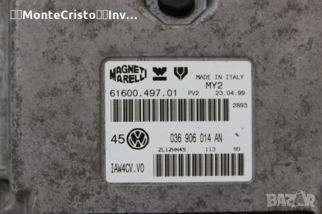 Моторен компютър ECU VW Golf 4 (1998-2004г.) 036906014AN / 036 906 014 AN / 6160049701, снимка 2 - Части - 35031351