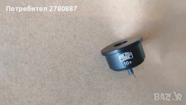 Окуляр 10х иглен маркер Carl Zeiss