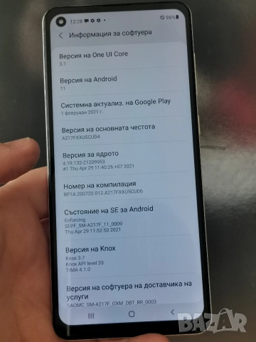 Samsung Galaxy A21s, снимка 4 - Samsung - 52935225