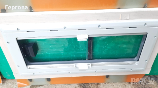 Прозореци за кемпер, снимка 10 - Аксесоари и консумативи - 52814915