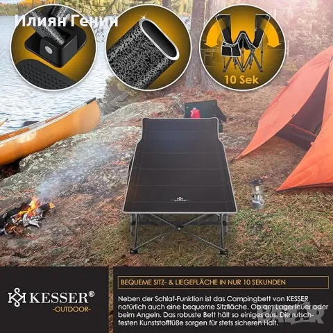 KESSER® Сгъваемо къмпинг легло 190см, къмпинг шезлонг, включително чанта за носене, къмпинг светлина, снимка 5 - Къмпинг мебели - 50352945