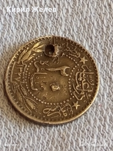 Четири монети Османска Турция продупчени за НАКИТ, НОСИЯ, ЗАБРАДКА, КОЛЕКЦИЯ 52193, снимка 7 - Нумизматика и бонистика - 52442619