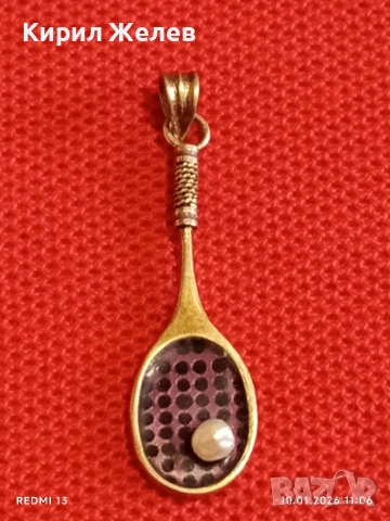 Сребърен медальон във формата на тенис ракета с Перла красив подарък за спортисти 52556, снимка 7 - Колиета, медальони, синджири - 53051765