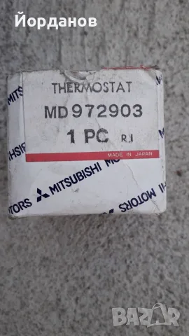 Оргинален термостат MITSUBISHI Номер: MD972903 - 88 с