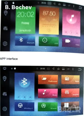 Android мултимедия за кола, снимка 11 - Навигация за кола - 49557020