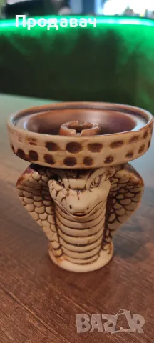 Чашка за наргиле Кобра