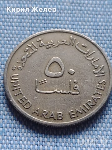 Две монети 20 цента 1993г. Африка / 50 филс Обединени арабски емирства 40864, снимка 6 - Нумизматика и бонистика - 42818947