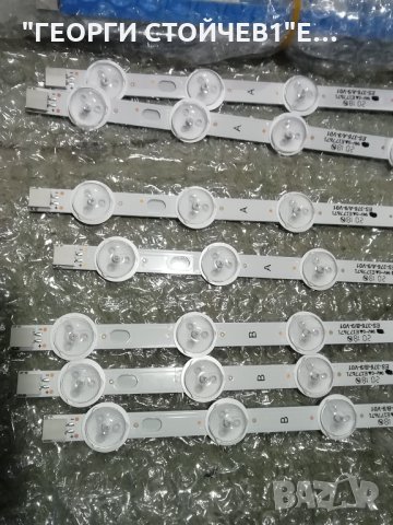 50LFHYR274SC СЪС СЧУПЕНА МАТРИЦА, снимка 13 - Части и Платки - 35050095