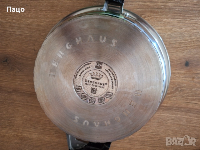 тиган/Berghaus 18/10 Edelstahl Pan 2 handle 27cm Wide Heavy Used, снимка 7 - Съдове за готвене - 53909994