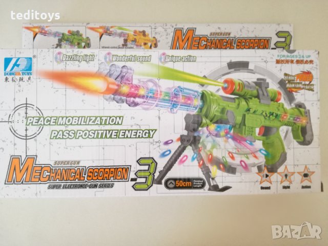 Картечницата Scorpion 3 - с батерий, снимка 2 - Електрически играчки - 31129931