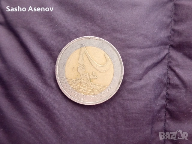 Рядка монета 2 евро , снимка 2 - Други ценни предмети - 53878428