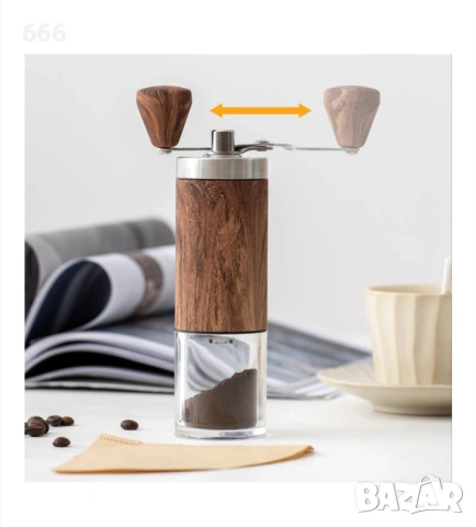 Ръчна мелничка, снимка 8 - Други стоки за дома - 53980810