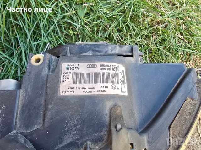 Ксенонови фарове за audi a4 b6 d2s - необорудвани, снимка 6 - Части - 55968856
