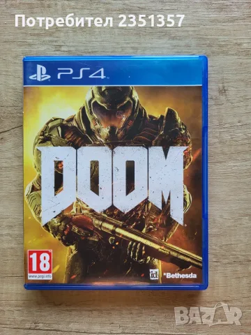 Игри за Playstation 4, снимка 7 - Игри за PlayStation - 56114472