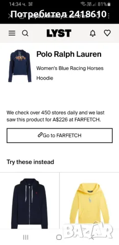 POLO Ralph Lauren Racing Horses Hoodie Womens Size L ОРИГИНАЛ! Дамски Суичър!, снимка 13 - Суичъри - 49796105