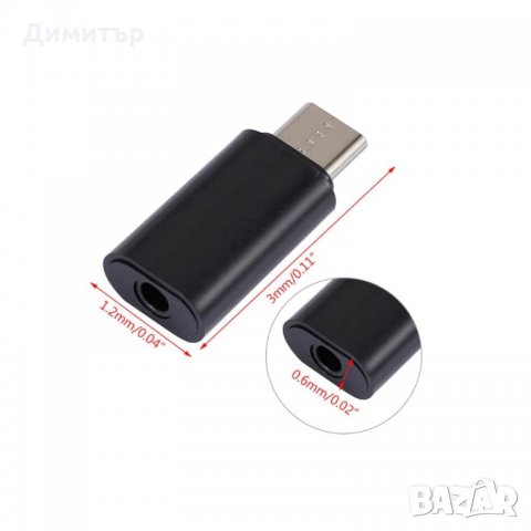 USB тип C към 3,5 мм адаптер за слушалки 