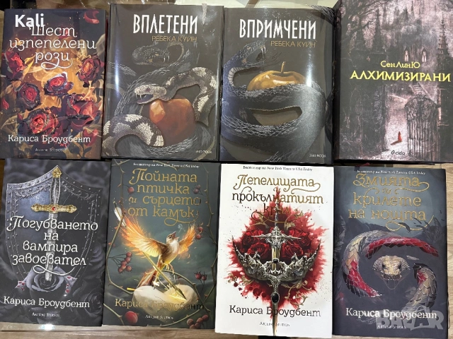 Книги от различни жанрове 