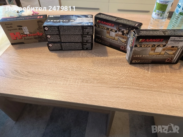 Гилзи в 7мм рем магнум