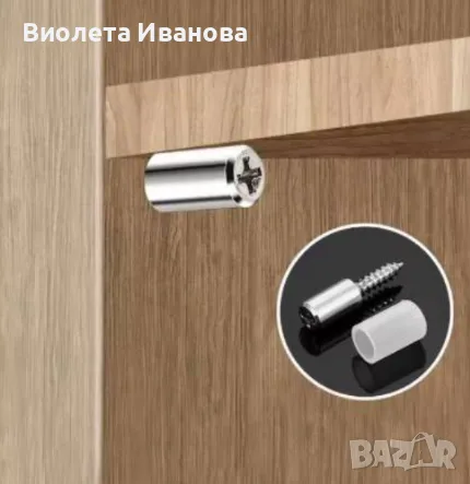 Комплект самонарезни държачи за рафтове (рафтоносачи) с противоплъзгащи капачки