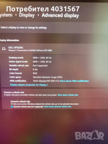 Професионален 32" 4K монитор Dell UP3211Q – с изключителни цветове, снимка 3 - Монитори - 50410414