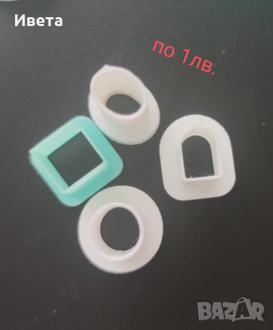 Резци за направата на бижута , снимка 2 - Колиета, медальони, синджири - 38286087