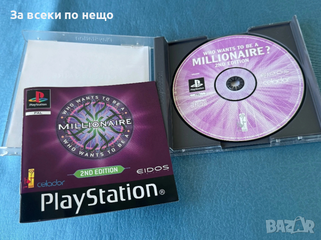 Who Wants to Be a Millionaire 2nd edition , игра за playstation 1 ps1 плейстейшън 1, снимка 7 - Игри за PlayStation - 54349900