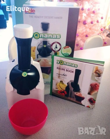 🍨 Уред за здравословни десерти Yananas 🍨 Сладолед • сорбе • кремове и още любими вкусове