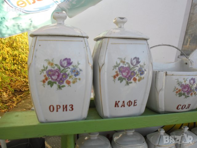 Български порцелан к-т за подправки 16 части, снимка 5 - Чинии - 34880824