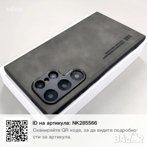 Аксесоари за SAMSUNG  S24 ULTRA - кейс, протектор за стъкло и камери, снимка 6 - Калъфи, кейсове - 50695748