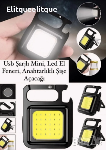 Къмпинг комплект за рибари – Перфектното решение за почивка сред природата, снимка 7 - Други стоки за дома - 52173650