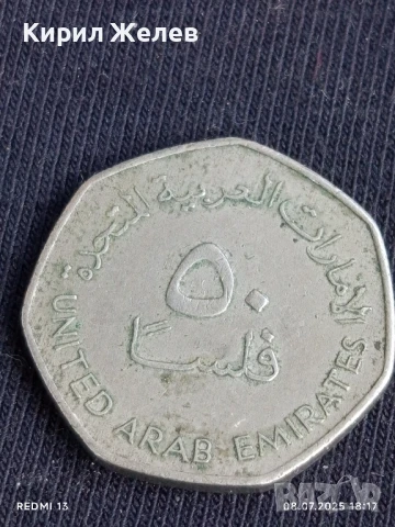 Три монети ОАЕ, ДОЙЧЕ РАЙХ,ОСМАНСКА за КОЛЕКЦИЯ 12518, снимка 6 - Нумизматика и бонистика - 50953545