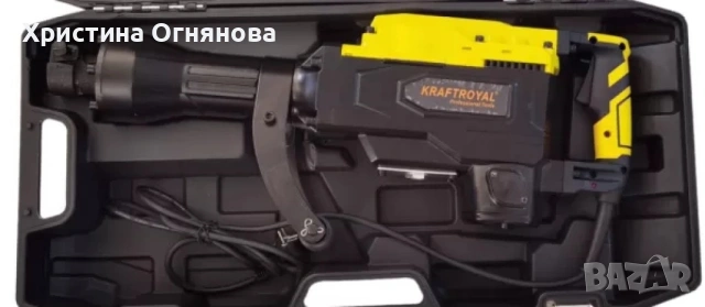 Професионален къртач 1800W