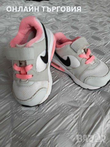Детски маратонки NIKE-"AIR MAX"