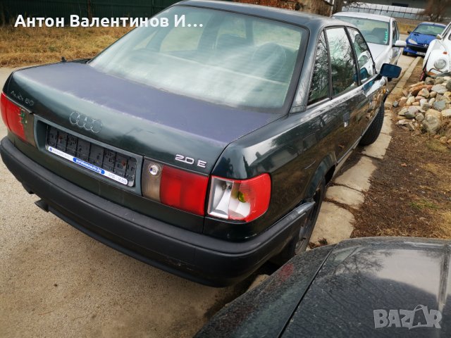 Audi 80 b4 2.0е, снимка 7 - Автомобили и джипове - 39816276