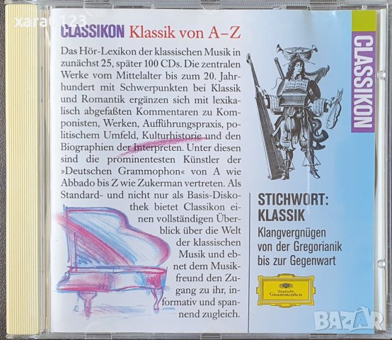 Stichwort: Klassik