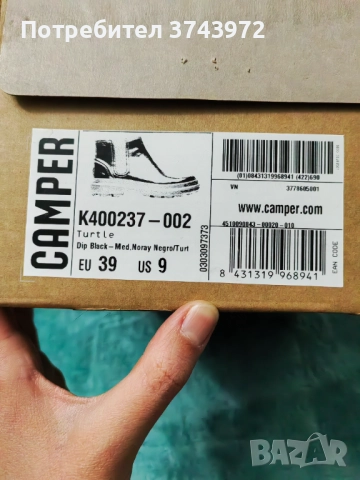 Camper дамски боти, снимка 5 - Дамски боти - 52629943