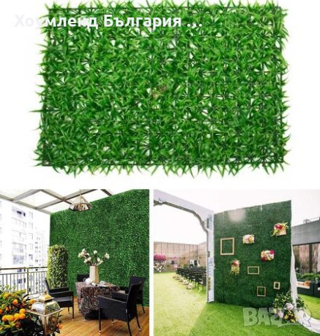 Изкуствена трева за декорация на стена 40x60см, снимка 1 - Декорация за дома - 42310145