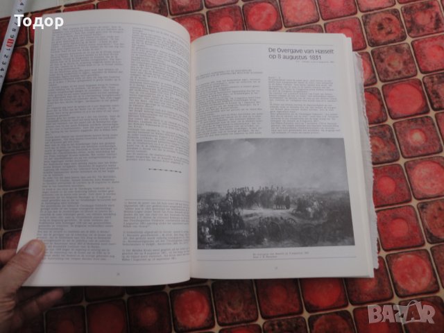 Холандска армейска книга албум карта , снимка 7 - Специализирана литература - 39145006