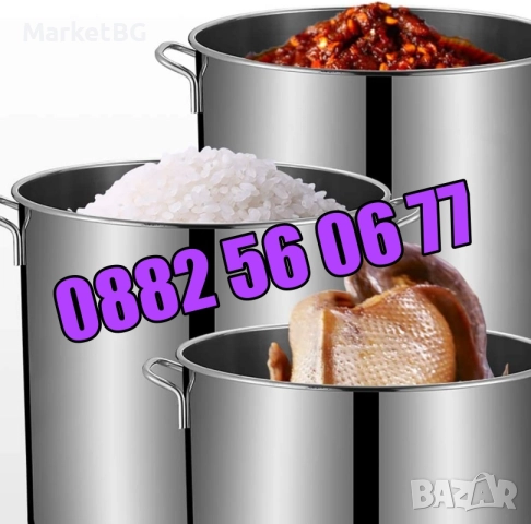 Неръждаеми Казани/Тенджери 170 л, казан 170 литра за готвене, снимка 4 - Съдове за готвене - 51551001