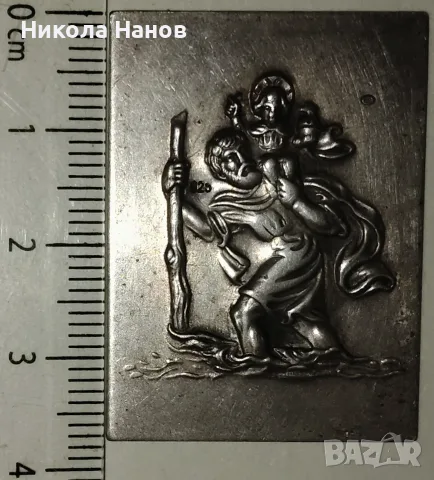 Сребърна плочка със Св. Христофор, снимка 3 - Икони - 55972693