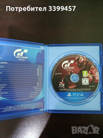 игри за плейстейшън 5 , снимка 7 - Настолни игри - 52434590