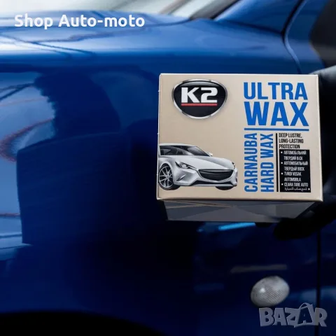 Полир паста К2 ULTRA WAX, снимка 3 - Аксесоари и консумативи - 26927130