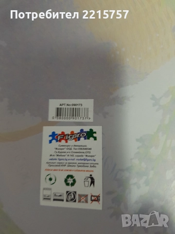 Френски и съвестки десертни чинийки+к-т за торта., снимка 9 - Чинии - 41314211